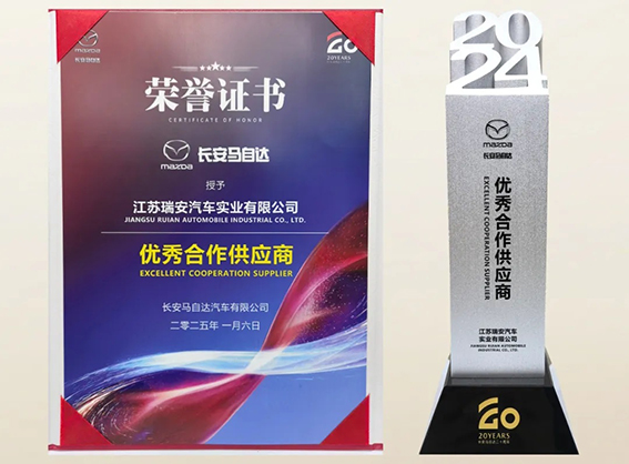 熱烈祝賀！(圖1)