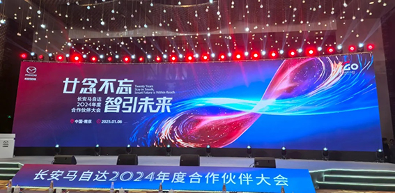 熱烈祝賀！(圖2)