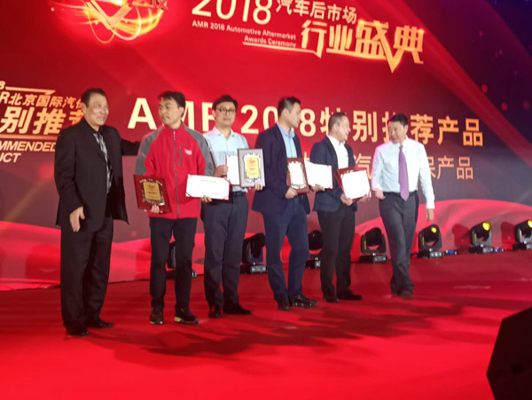 瑞安控股“威仆養(yǎng)標”于2018AMR展會全球首發(fā)(圖5)